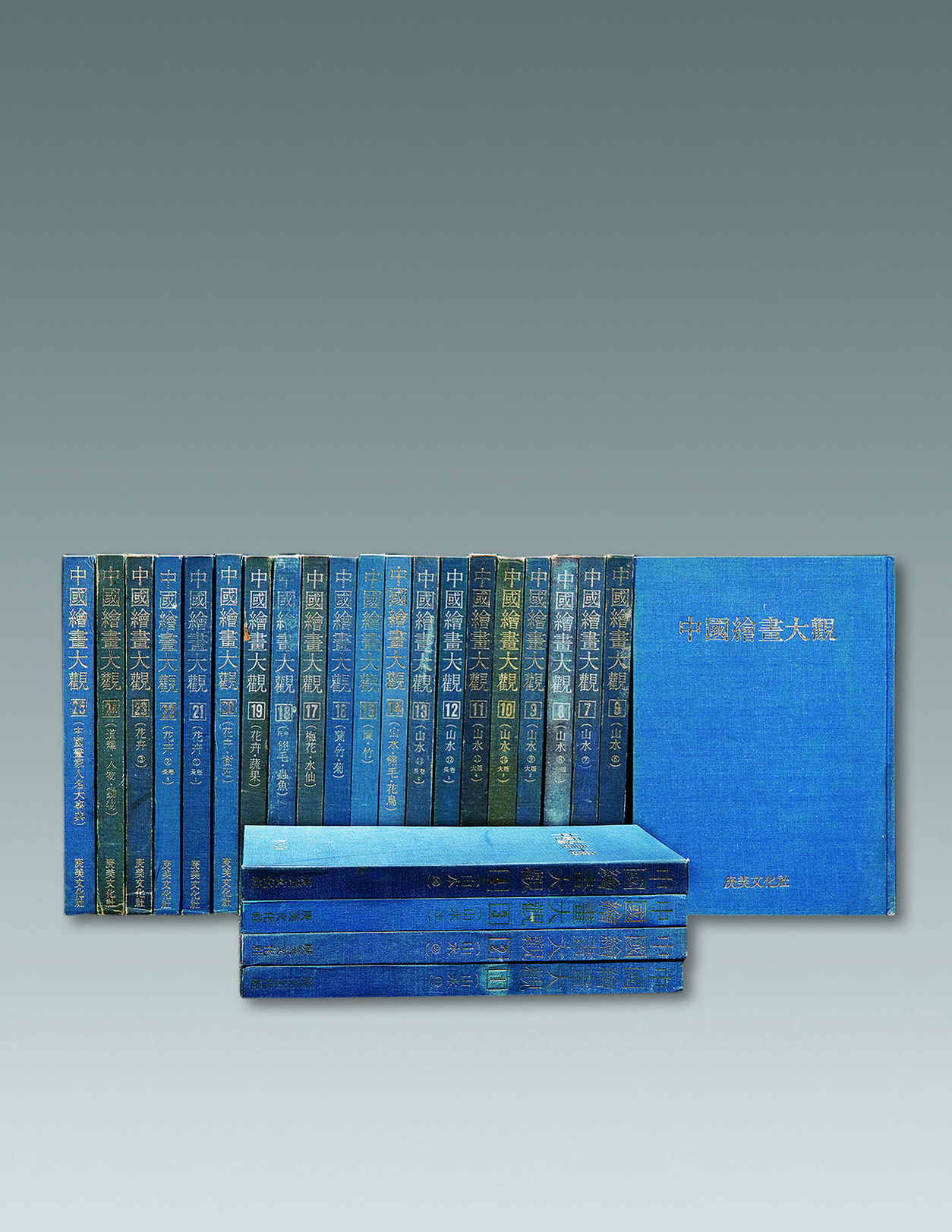 精装《中國繪畫大觀》全套二十五冊